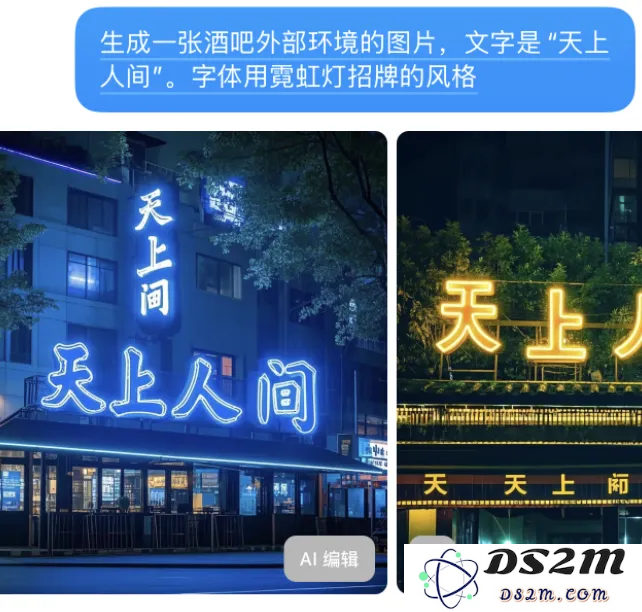 豆包学会“写字”了！秒出海报漫画表情包，运营神器get