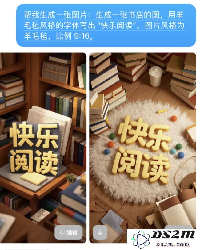 豆包学会“写字”了！秒出海报漫画表情包，运营神器get