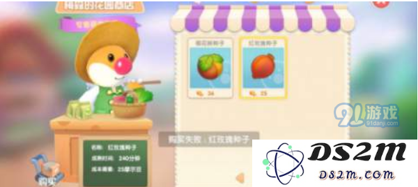 摩尔庄园手游七色花的获取方法与攻略分享，教你如何快速找到这朵神秘花卉