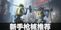 《APEX英雄》声望速刷-端午特辑-抖音小游戏-脑机接口2.0（本内容仅限技术研究）
