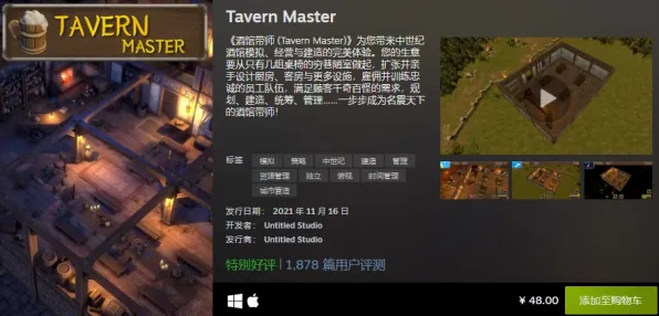 超现实异界之门秘境宝藏启程