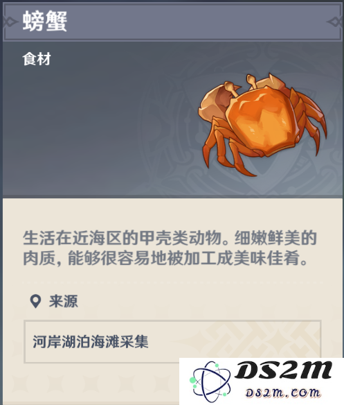 在原神中寻找螃蟹的最佳地点及其丰盛分布情况分析