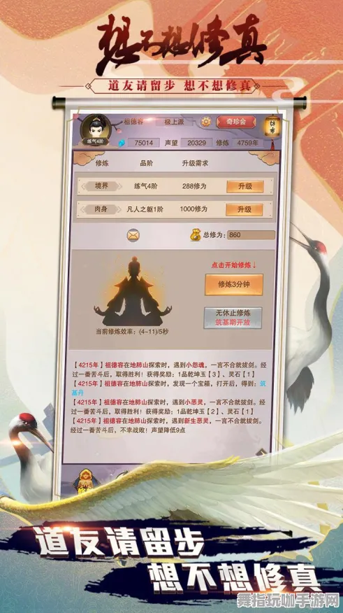 《英雄联盟》剧情分支解析-今日热修V1.2-抖音小游戏-放置挂机