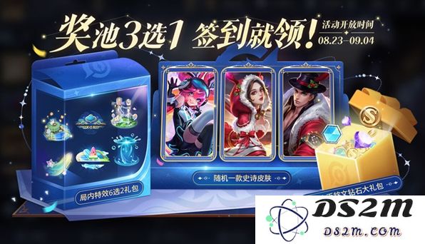 《王者荣耀》福卡签到玩法介绍：新手玩家也能轻松掌握的福利攻略