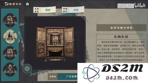 物华焕新针铺铜板深造技巧与加点攻略详解，助你轻松提升角色实力