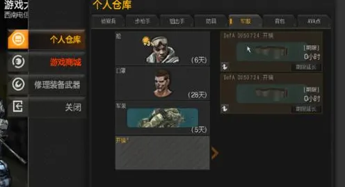 实测超神操作纵横战场之霸|限时福利|今日更新原神|2025|数据实测|核心攻略指南｜装备推荐｜零氪玩家路线｜隐藏成就解锁｜全面收集攻略