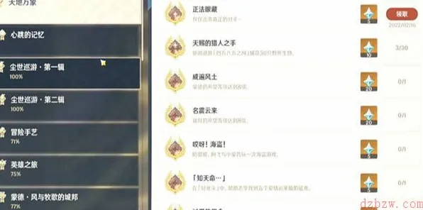 《原神》成就系统探秘-实时动态更新-每日热修-鸿蒙系统整合-AI驱动生成式游戏-隐藏成就一览与获取方法