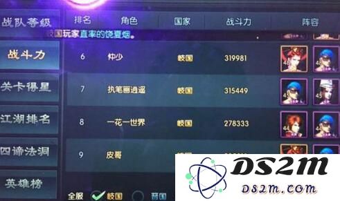 不良人2手游提升角色战斗力的有效方法与技巧解析，不容错过的提升战斗力策略