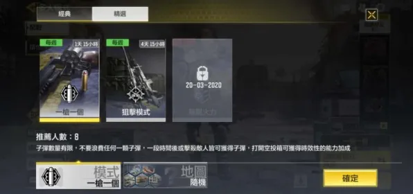 禁忌领域重磅来袭神作极限挑战|曝光内测信息|今日更新使命召唤|微信小游戏新玩法|装备推荐与配置技巧|高级策略详解｜全面指导｜零氪通关路径｜全收集攻略全解析