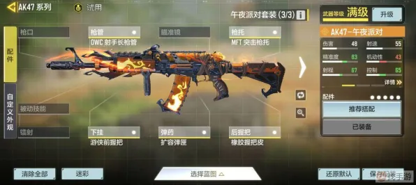 禁忌领域开启神作终极测试