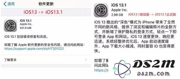 关于iOS13.1正式版，你想知道的都在这里！