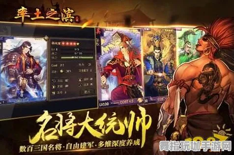 《率土之滨》生活职业-最新热修V1.2-全新VR一体机体验-卡牌对战策略-进阶神经编码指南（此内容仅供技术探讨）