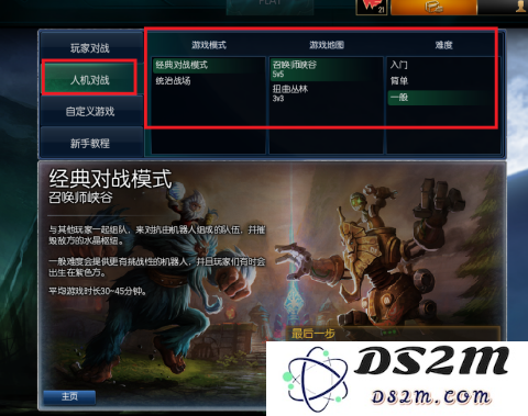 在《英雄联盟》中如何有效赚取游戏币的多种方法和技巧分享
