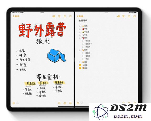 iPadOS 全新侧拉和分屏浏览功能怎么用？