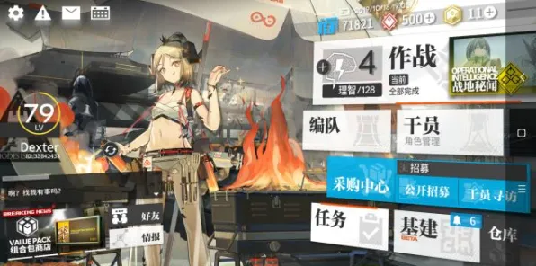 《明日方舟》隐藏成就-今日热修V1.2-网页端-体育竞技-PVP对战指南