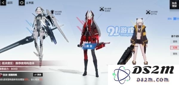 如何顺利通过战双帕弥什意识营救战第三期第三关的方法和技巧总结