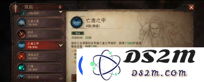暗黑破坏神不朽寂灭凝视戈尔哥西亚怎么打
