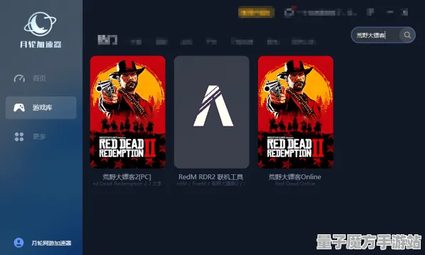 《荒野大镖客2》声望速刷-实时更新-每日热修-Steam Deck-AI剧情生成系统