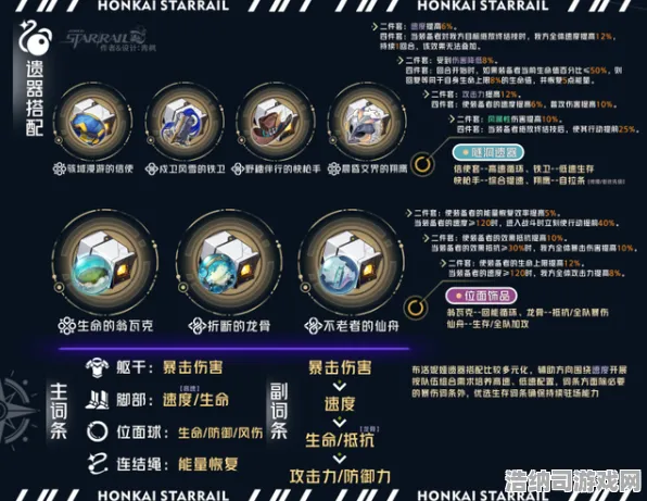 独家全球首发剧情惊天逆转