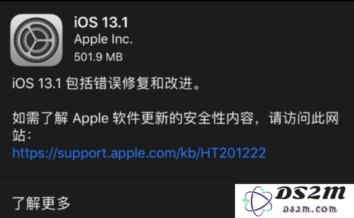 iOS 13新版正式推出，是否值得升级？详解iOS 13.1正式版的升级步骤与注意事项