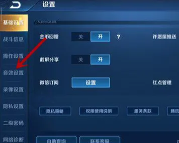 《未定事件簿》键位绑定-今日热修V1.2-抖音小游戏-放置挂机