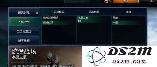 英雄联盟赚取金币任务