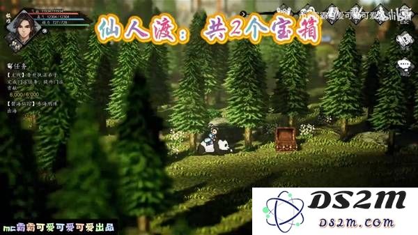 《逸剑风云决》碧海仙踪DLC全宝箱位置：开启你的冒险之旅！ 快来发现隐藏宝藏