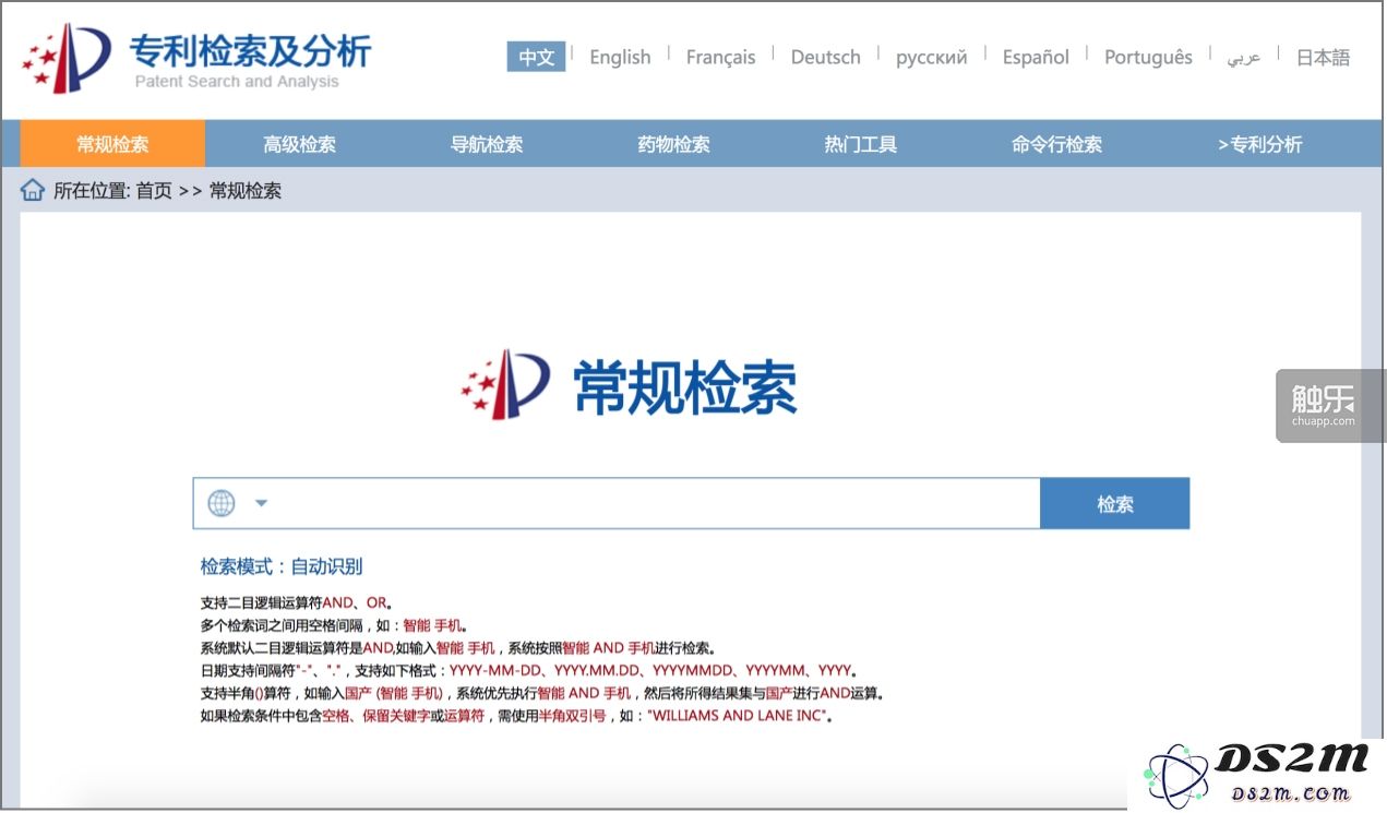 手机也能逃脱？大脑扫描技术背后的“防沉迷”发明究竟有多少让人觉得无用的创意？