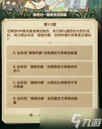 剑与远征诗社竞答10月第二天的答案终于揭晓，参与者们的努力得到了回应