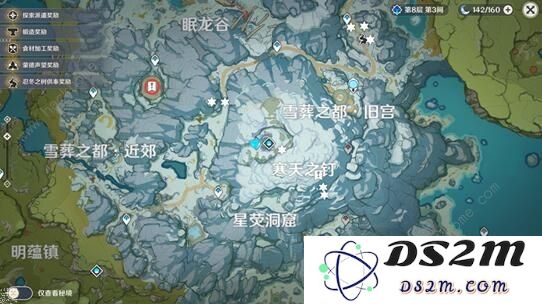 原神雪葬之都近郊仙灵解密