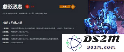 魂之幻影中的虚影恶魔表现如何？详细分析及攻略分享