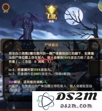英雄棋士团中的魔灵皇子的实力与定位分析究竟如何？