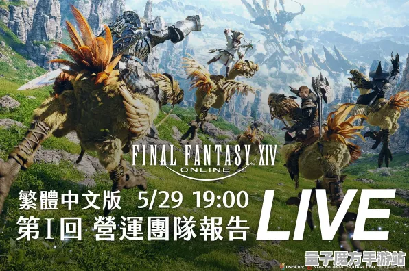 《最终幻想14》乐谱更新-2025春季全新优化-适配Xbox Series X-探索元宇宙沙盒体验