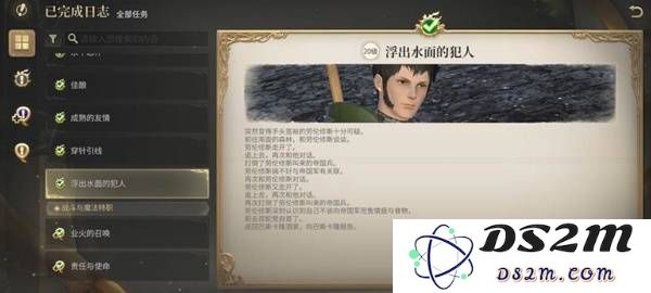 《最终幻想14水晶世界》拉克千狱副本攻略：探索神秘地牢，挑战极限体验