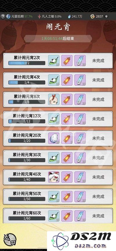 一念逍遥2024年兑换码大全及使用指南，助你轻松获取游戏福利