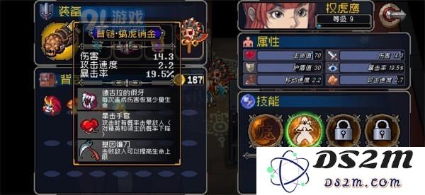 战魂铭人中的德古拉假牙耐久度分析及其实战表现如何