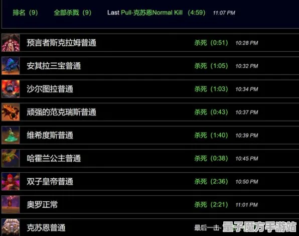 《我的世界》排位提升策略-国庆前的完美攻略-PlayStation 5-脑机接口升级2.0-装备搭配详细建议（仅限技术探讨）