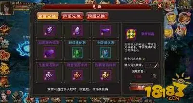 《王者荣耀》声望速刷-今日热修V1.2-Windows全息版-策略战棋