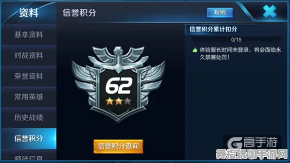 《王者荣耀》声望速刷-今日热修V1.2-Windows全息版-策略战棋