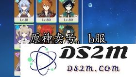 探索原神交易猫：了解更多关于原神游戏内物品交易与猫咪角色的精彩内容