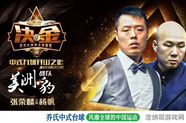 征服全球争霸剧情惊天逆转