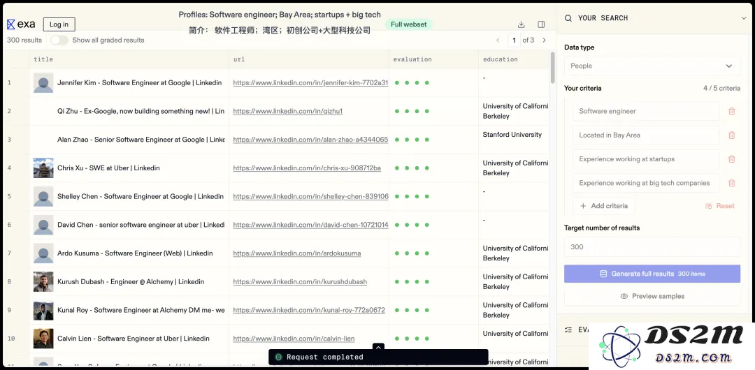 当 AI 搜索内卷到极致，Exa 靠“史上最慢搜索”杀出一条血路