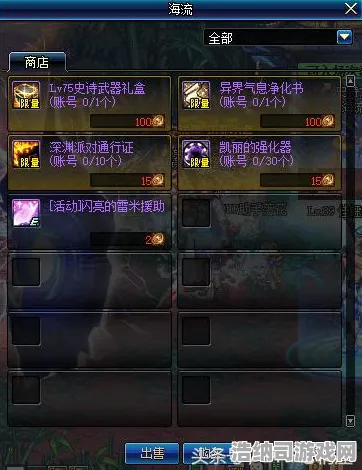 谜题真相浮现史诗dlc降临