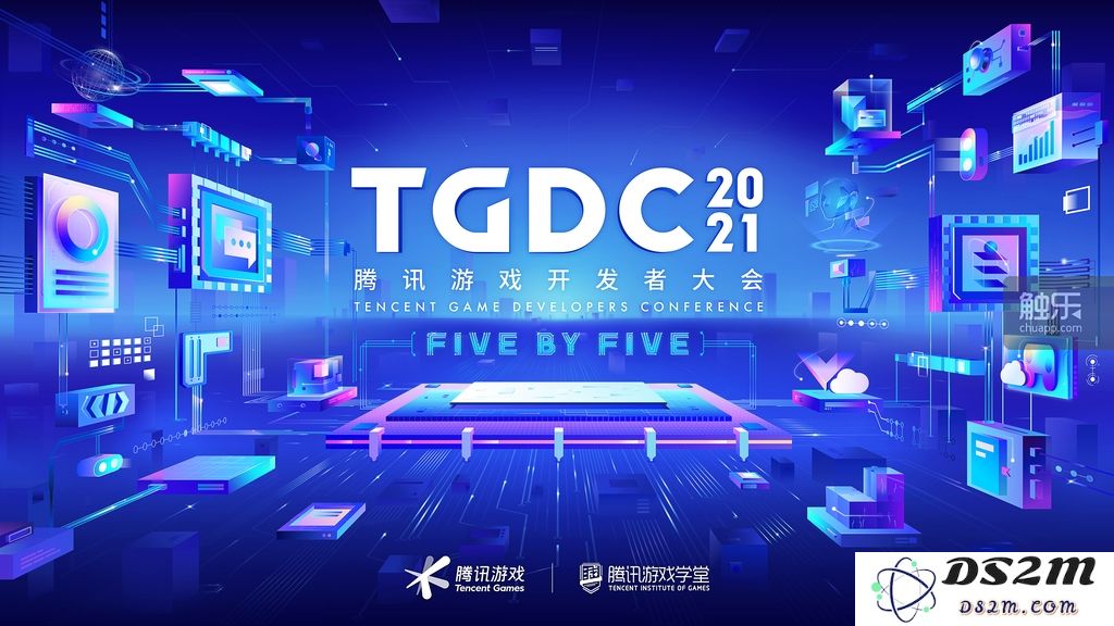 2021腾讯游戏开发者大会：畅想未来的乌托邦时代与游戏创新的契机