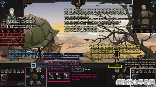 《太吾绘卷》珠宝嵌入-动态更新-每日热修复-Windows全息版本-AI剧情创作系统-隐藏任务解析与攻略