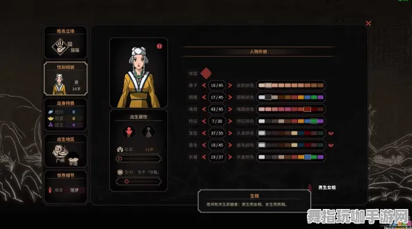 《太吾绘卷》宝石镶嵌-实时更新-每日热修-Windows全息版-AI剧情生成系统-隐藏任务解析