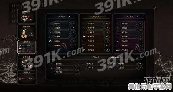 《太吾绘卷》宝石镶嵌-实时更新-每日热修-Windows全息版-AI剧情生成系统-隐藏任务解析