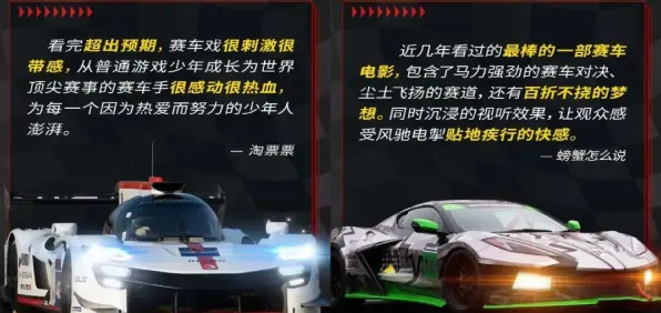 剧情大逆转禁忌领域全新开启|全网首发更新|今日更新gt赛车vr实测|最佳配装推荐|高级技巧全攻略｜全收集指南｜零氪玩家路线分析