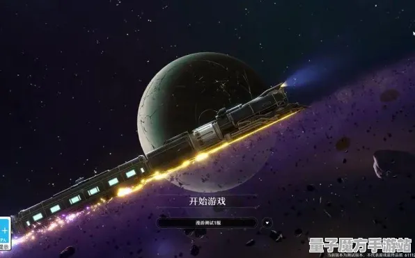 《崩坏：星穹铁道》副本快速通关指南-今日热更新V1.2-谷歌Stadia解谜逃脱攻略