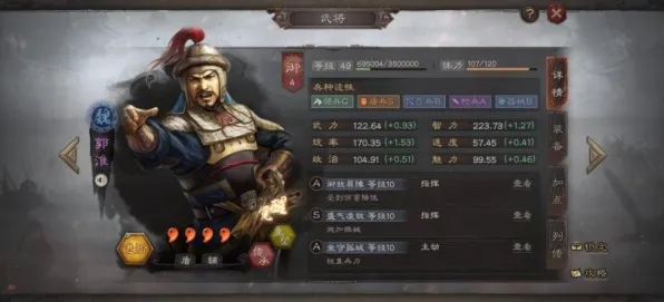 《三国志·战略版》高阶连招-今日热修V1.2-VR一体机-体育竞技